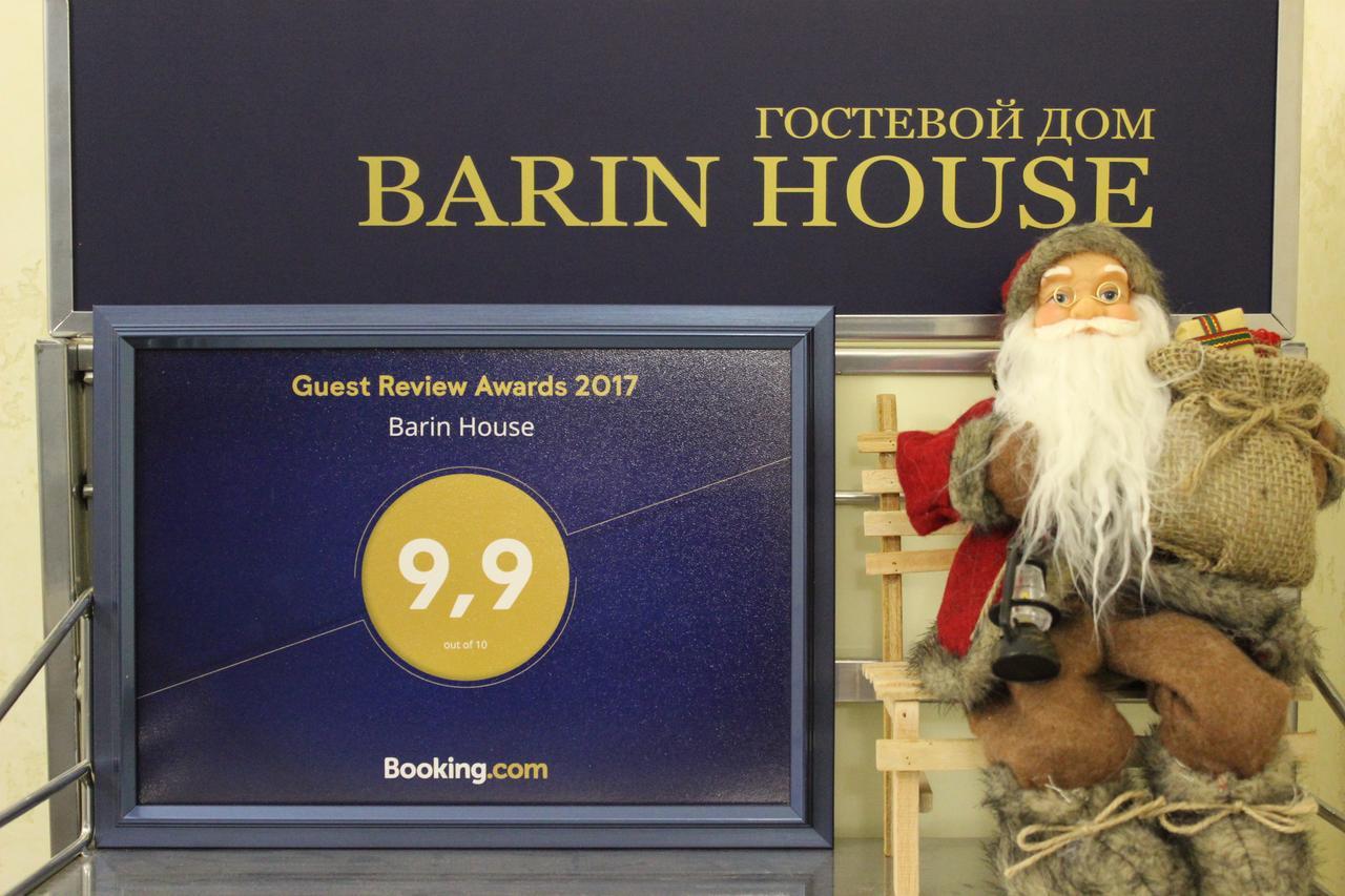 Barin House Hotell Sumy Eksteriør bilde